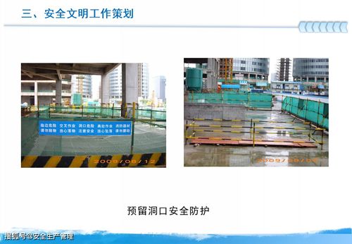 工程安全管理策劃與安防工程設(shè)計施工一體化實踐